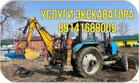 услуги экскаватора
