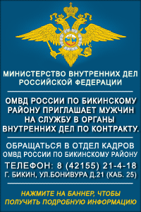 Нажмите, чтобы узнать подробнее